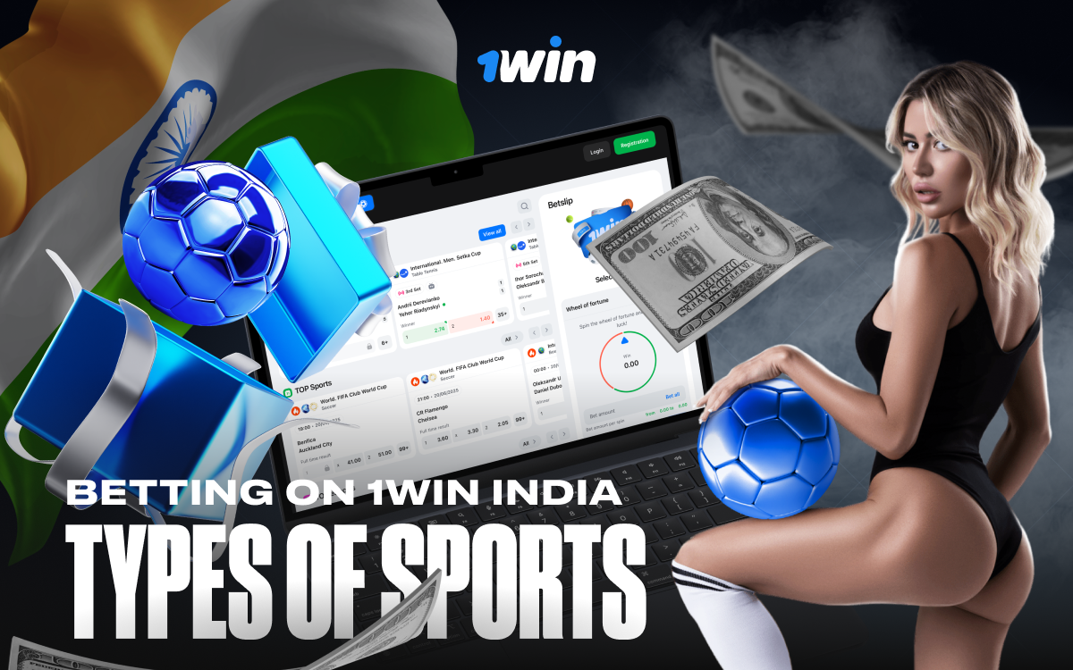 betting-on-1win-india-functions-and-types-of-sports betting-on-1win-india-functions-and-types-of-sports